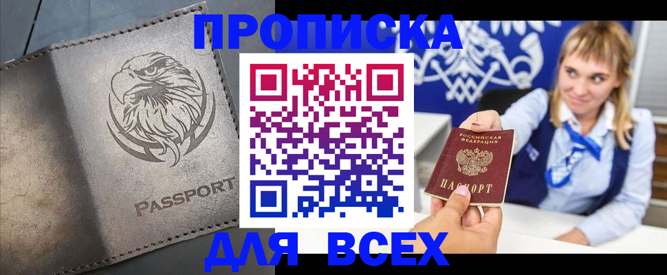 регистрация для школы в Торопеце
