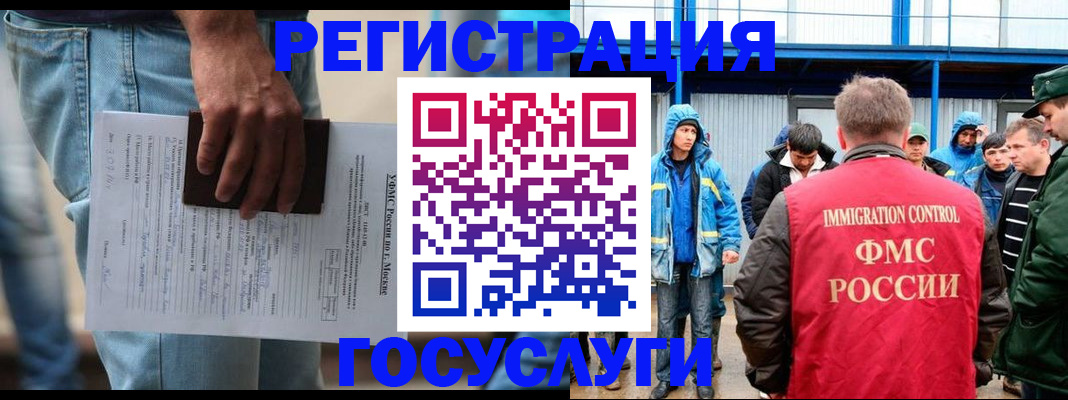 временная регистрация законно в Торопеце