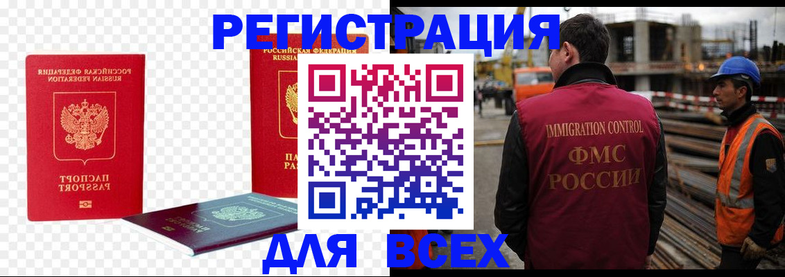 форма 3 в Торопеце